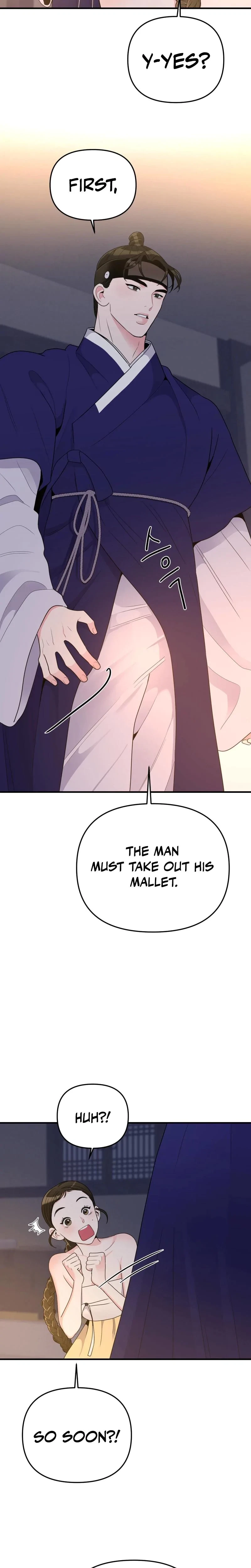 The Cake You Make Is The Cake You Eat Chapter 7, page 3