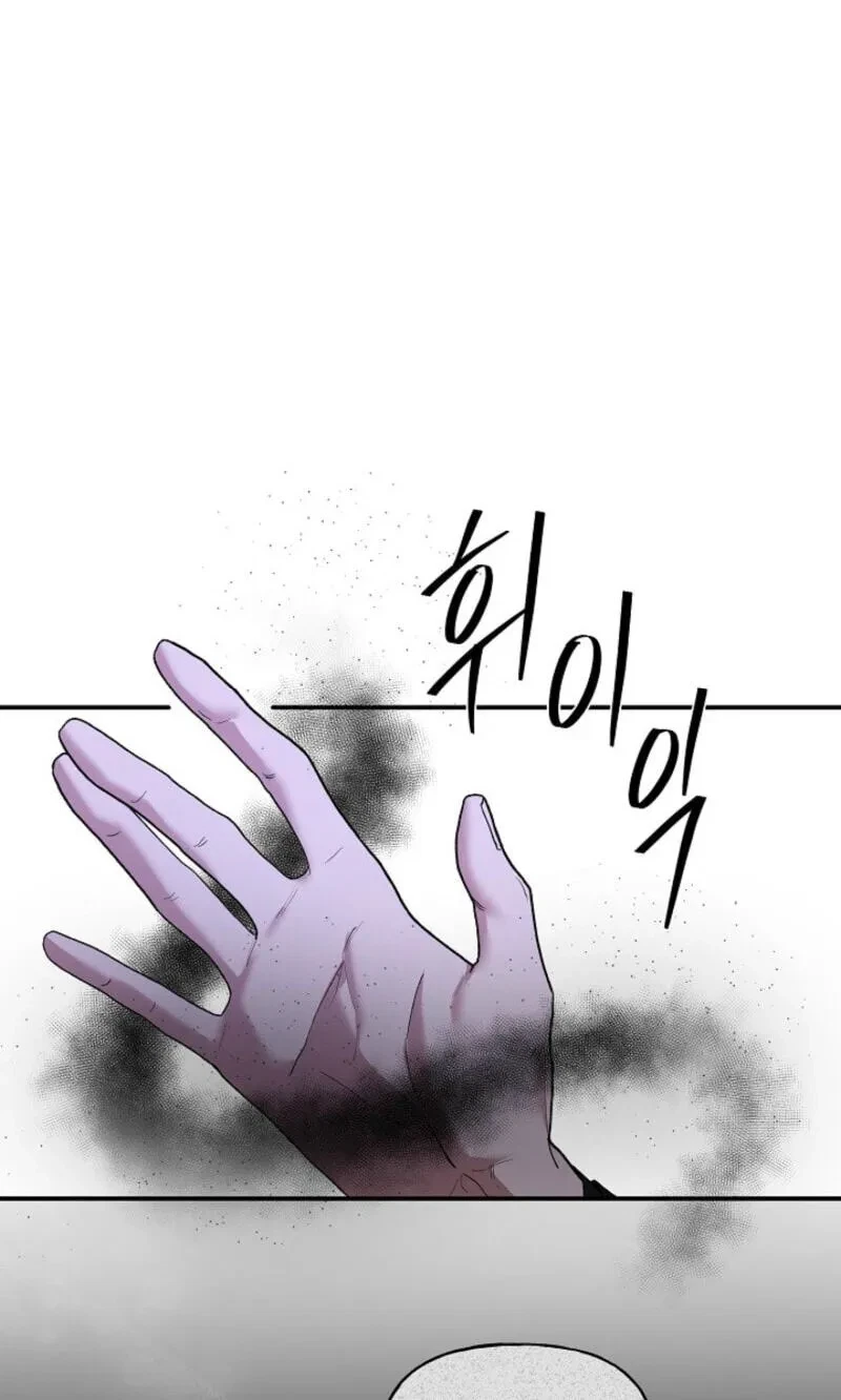 Chapter 41, page 81
