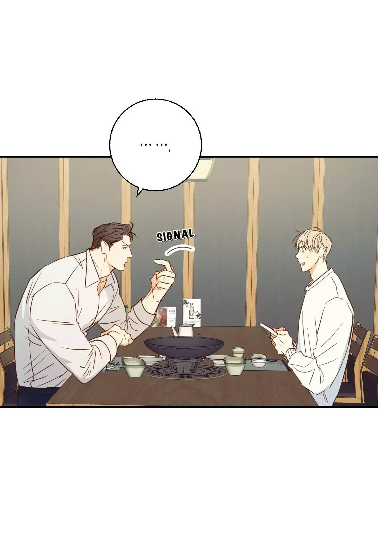 The Dangerous Convenience Store Chapter 15, page 45
