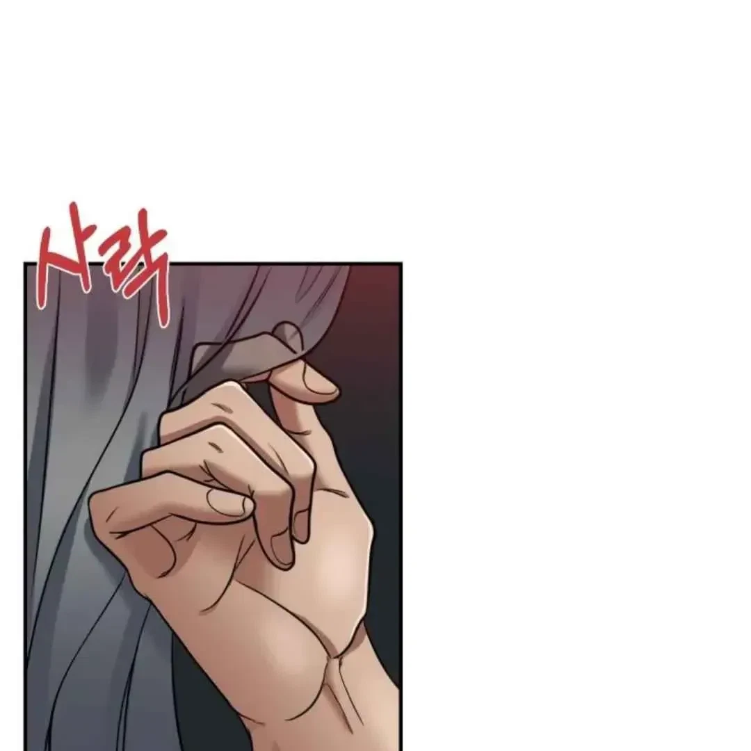 Chapter 3, page 92