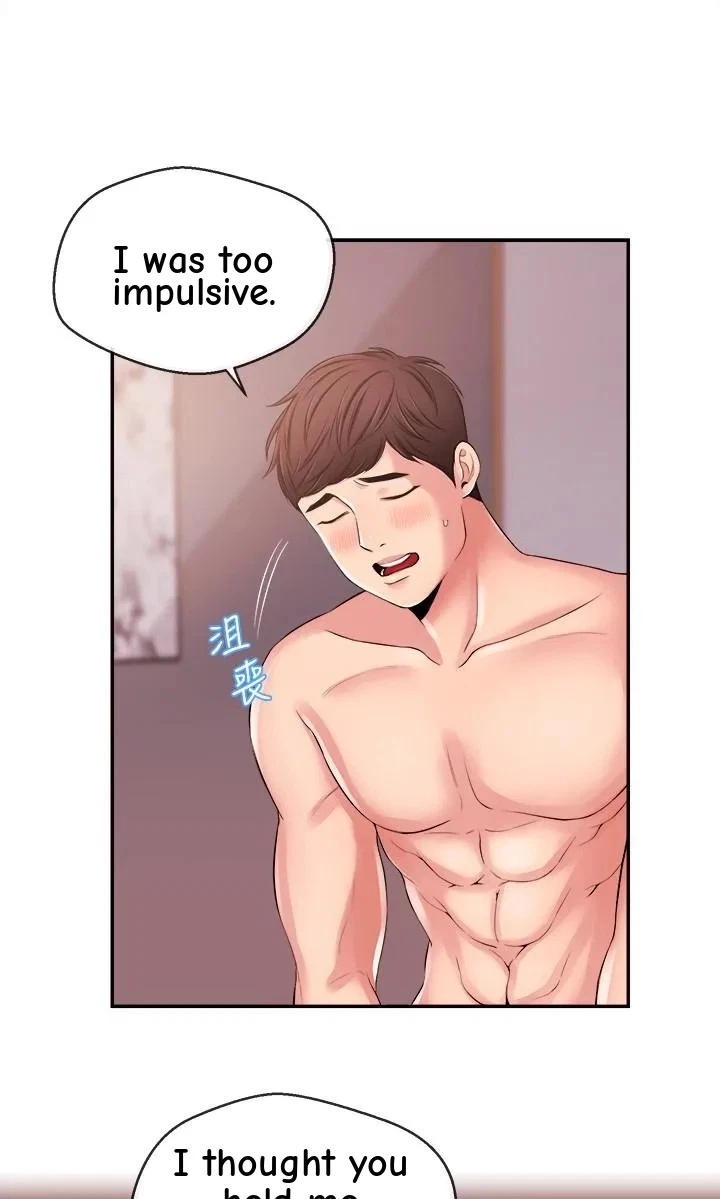 Announcer Chapter 20, page 14