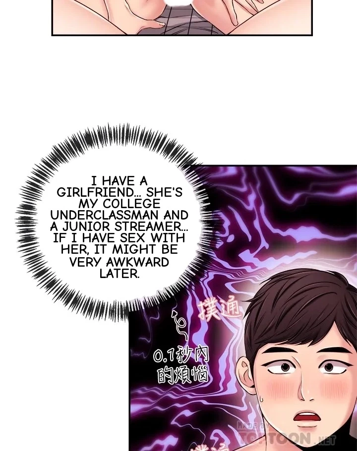 Announcer Chapter 20, page 24