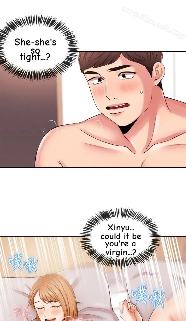 Announcer Chapter 20, page 30