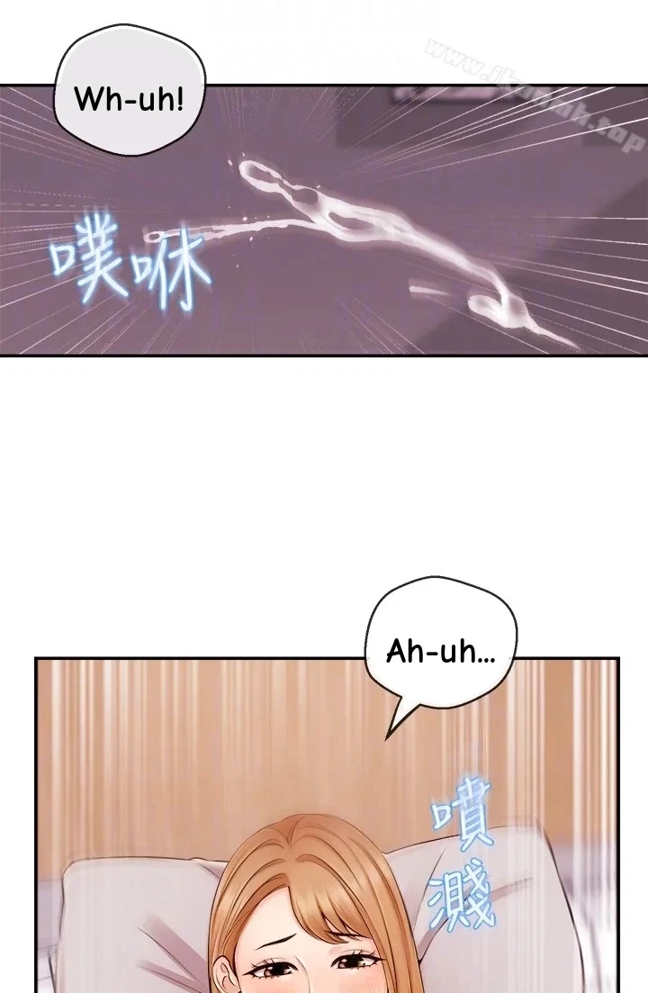 Announcer Chapter 20, page 50