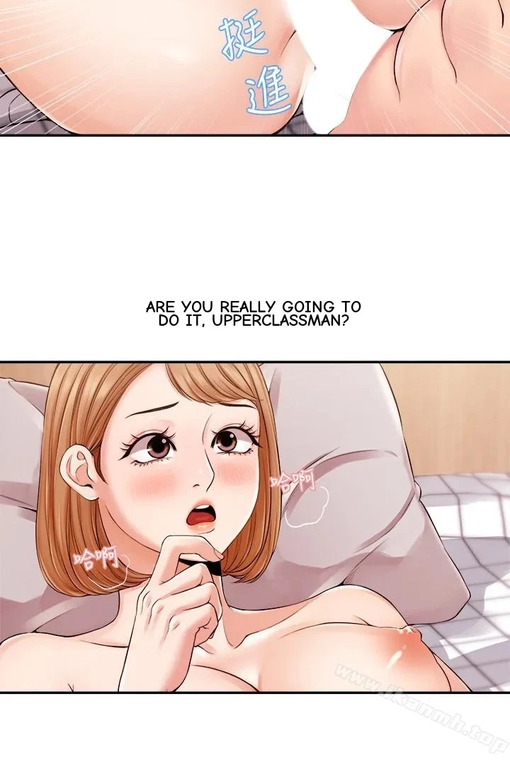 Announcer Chapter 20, page 9