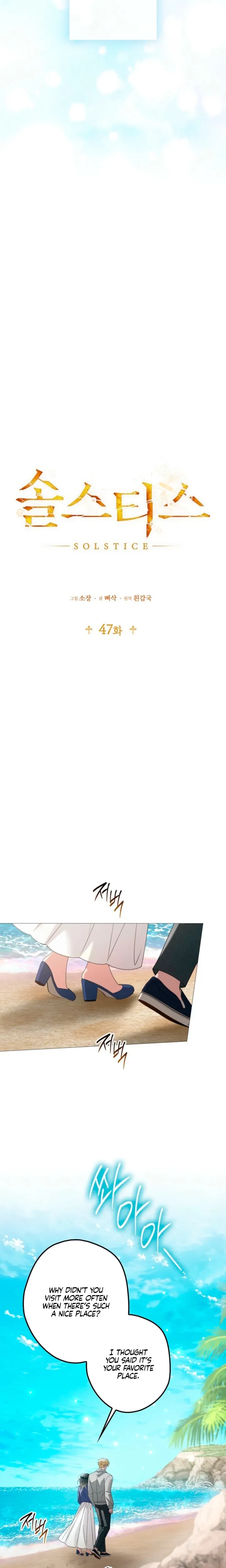 Chapter 47, page 11