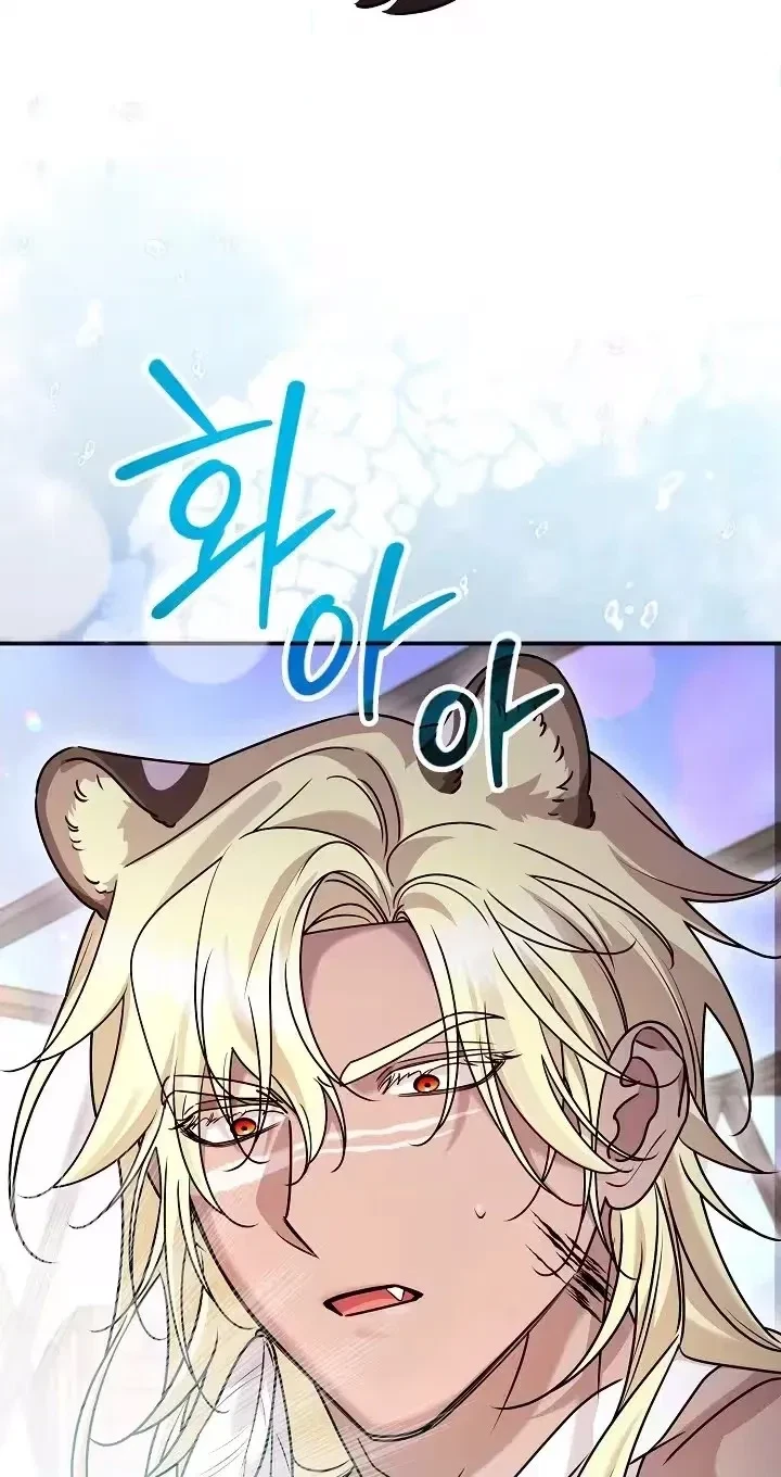 Chapter 11, page 60