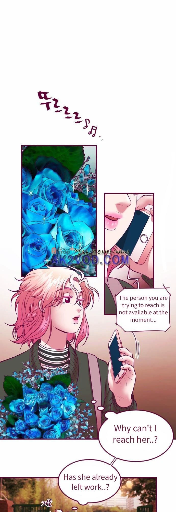 Chapter 47, page 8