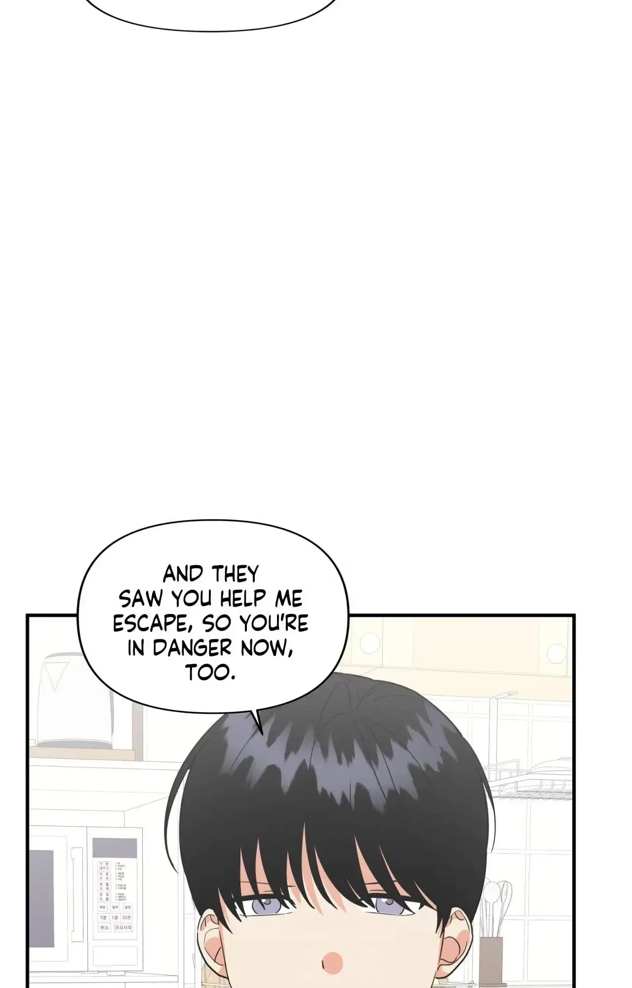 Chapter 85, page 3