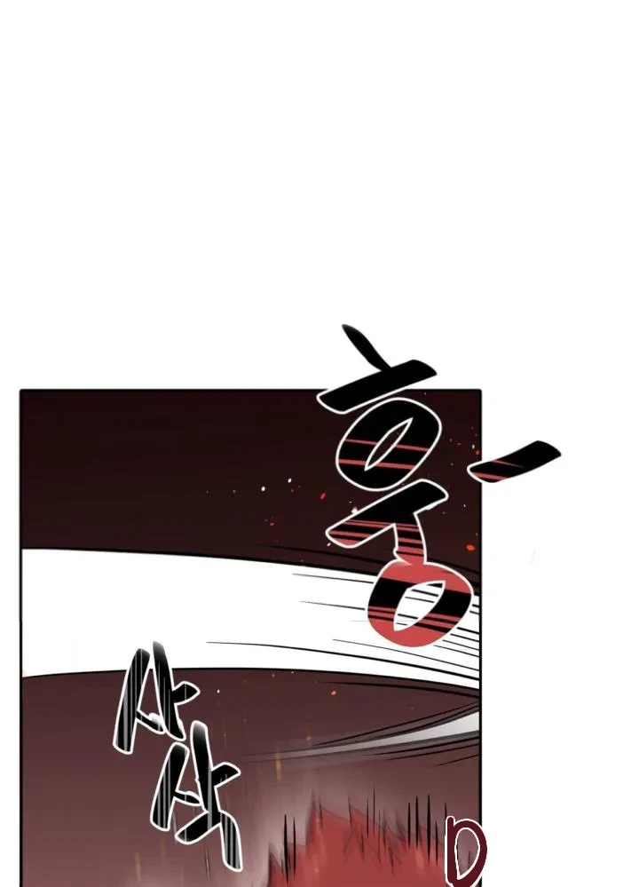 Fight Club Chapter 4, page 76