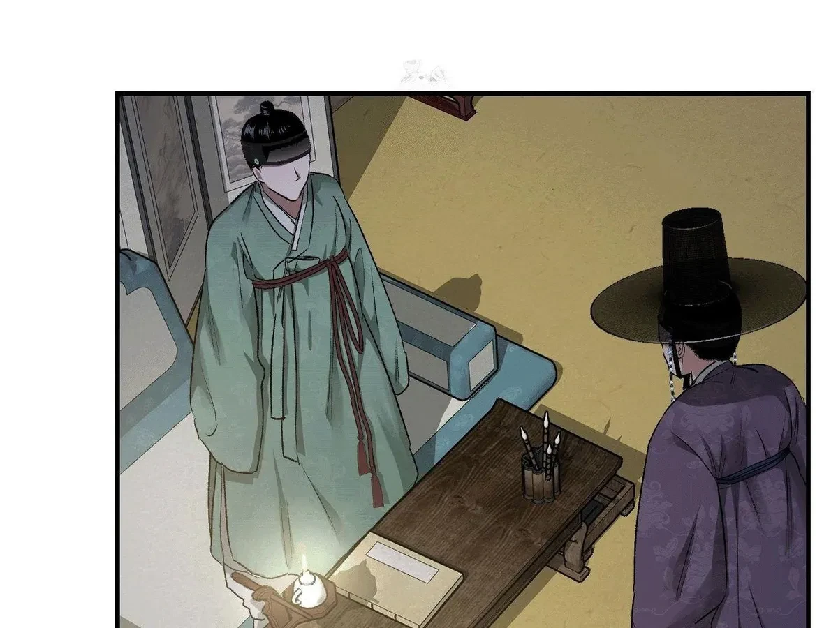 Chapter 1, page 45