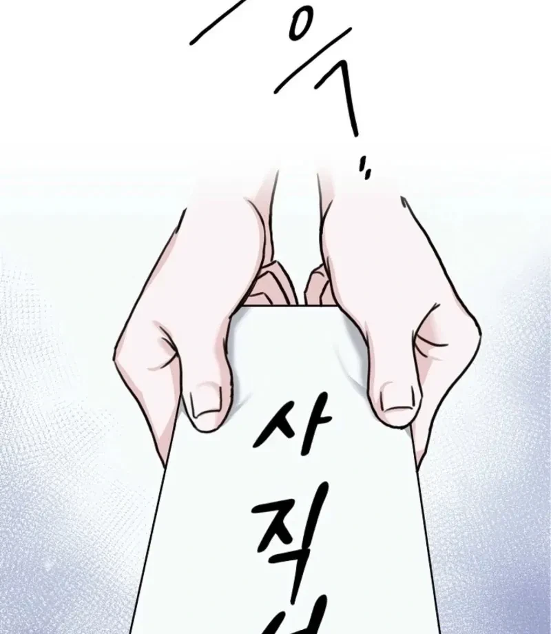 Chapter 1, page 33