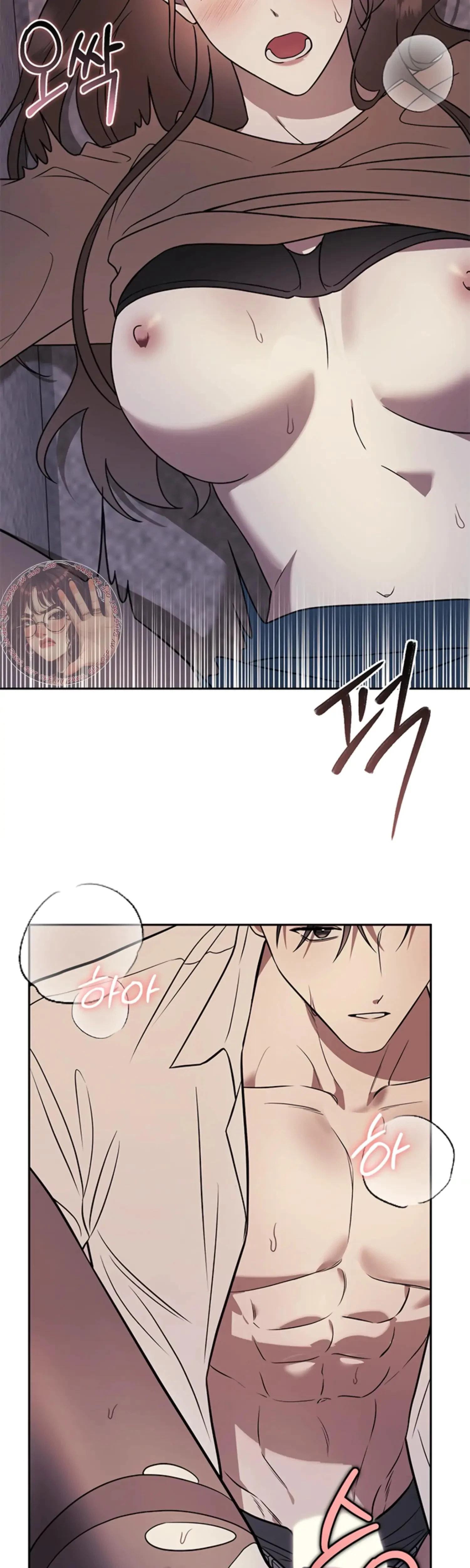 Oppa, Just A Mouthful Chapter 15, page 15