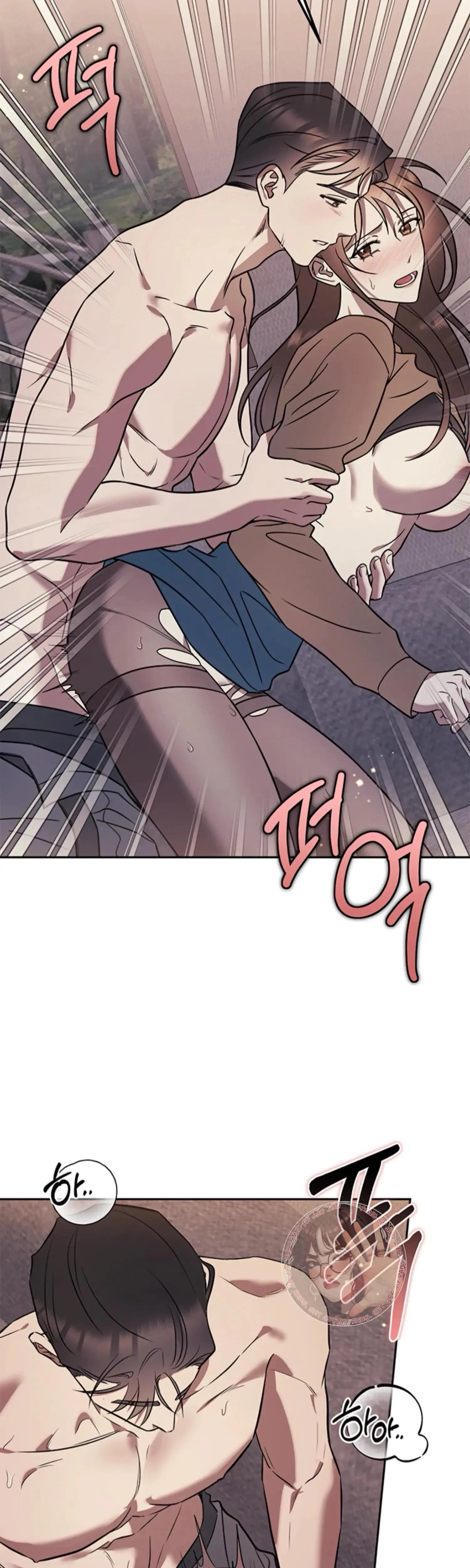 Oppa, Just A Mouthful Chapter 15, page 26