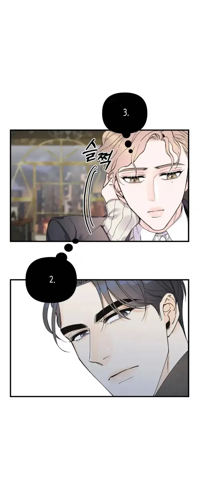 Chapter 13, page 12