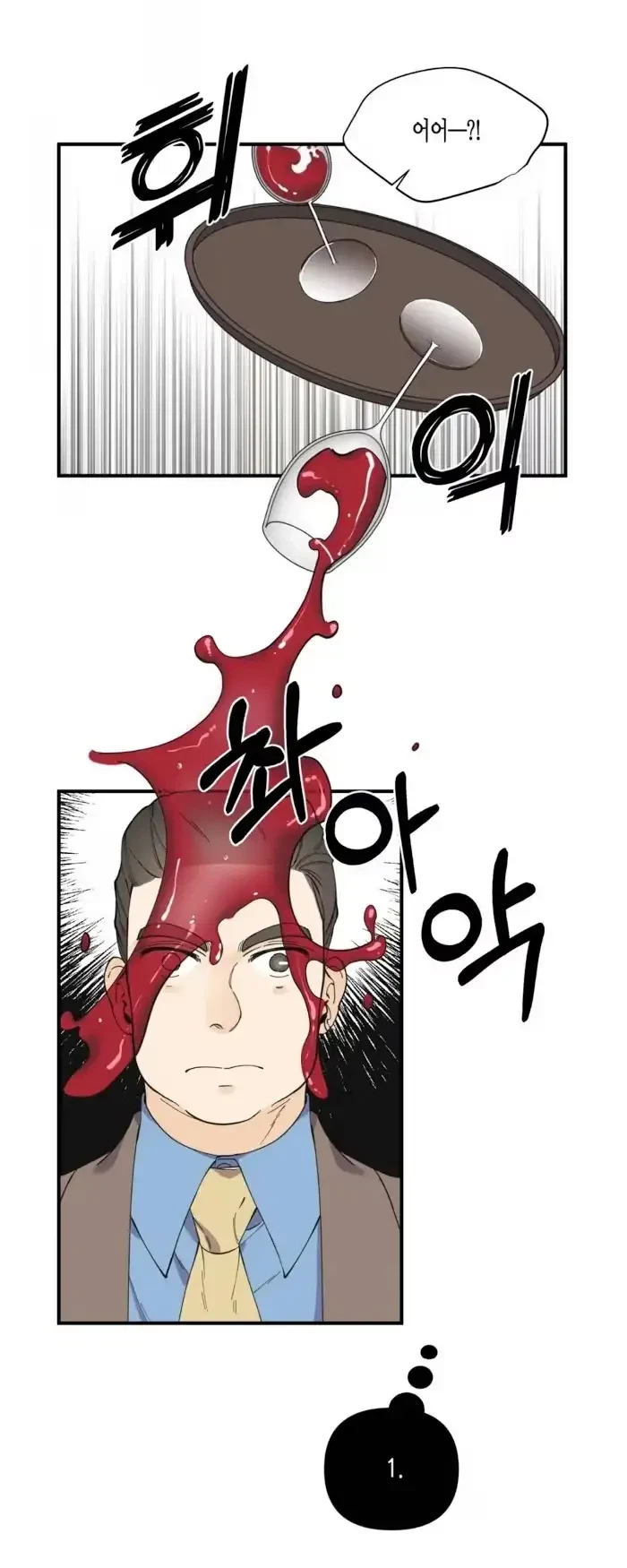 Chapter 13, page 13