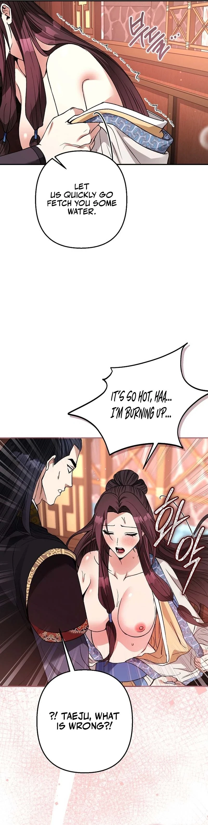 Chapter 22, page 17