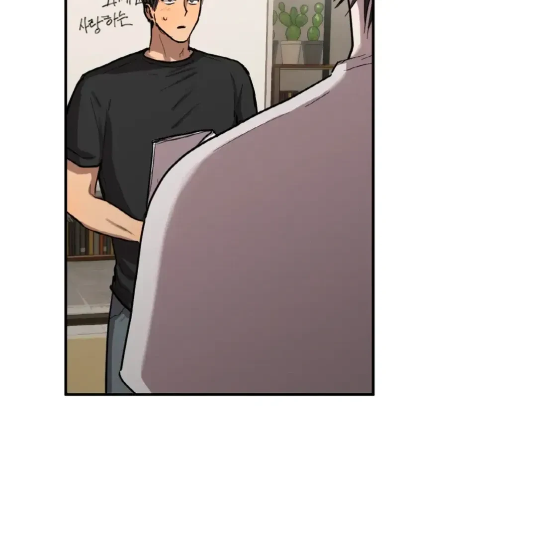 Chapter 7, page 68