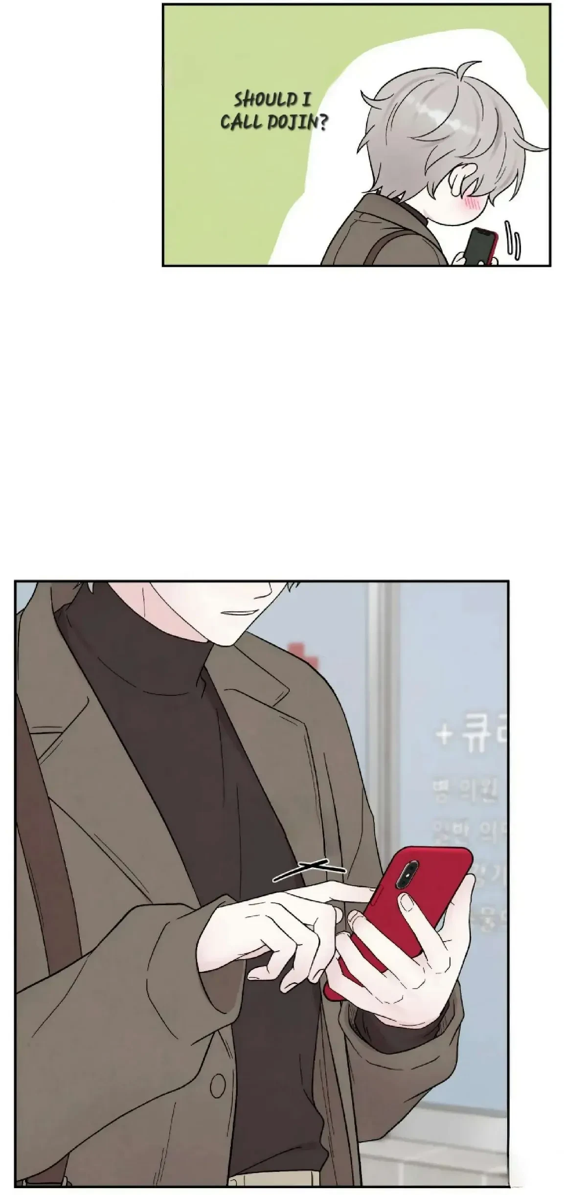 Chapter 32, page 17