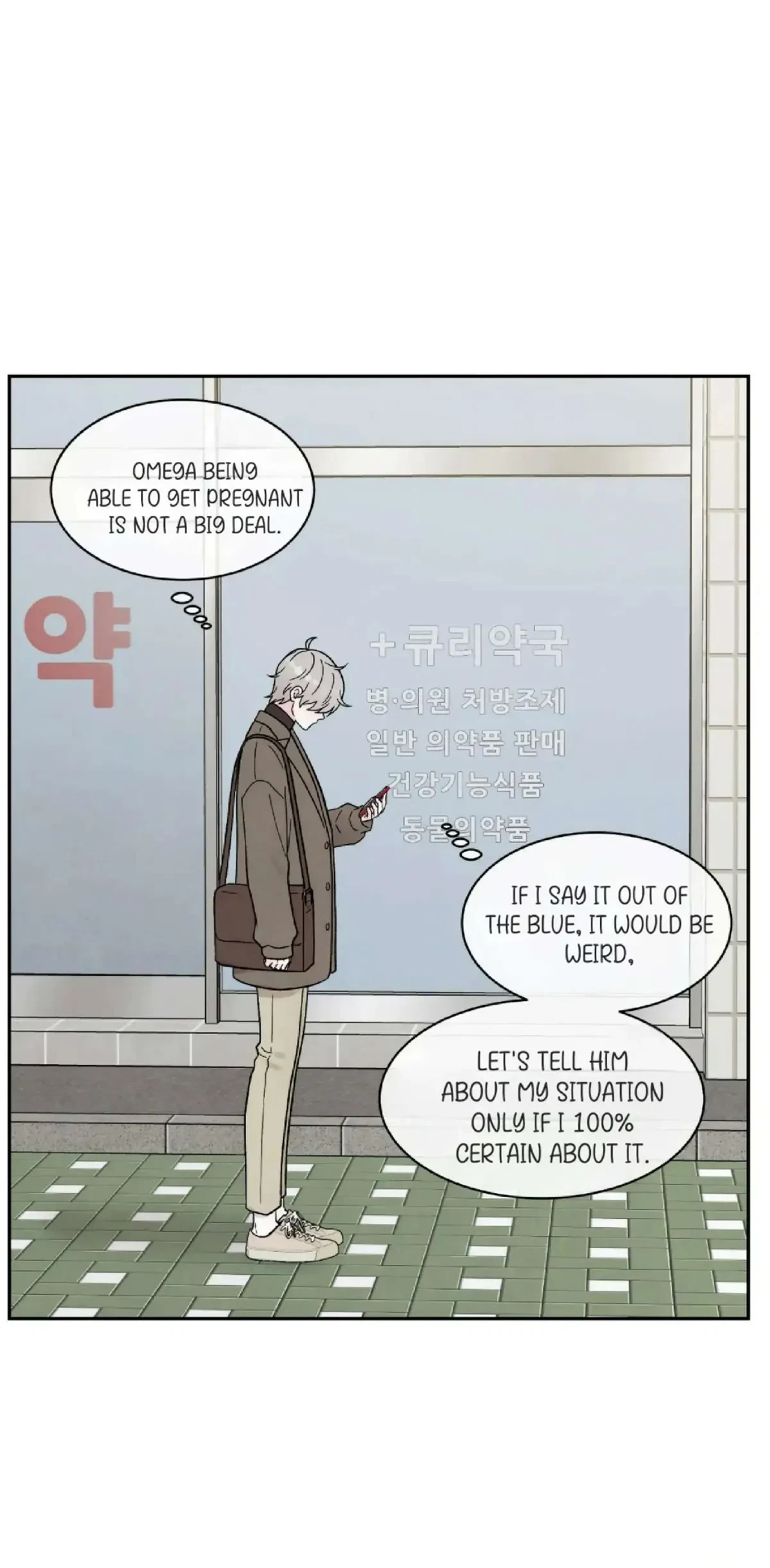 Chapter 32, page 21