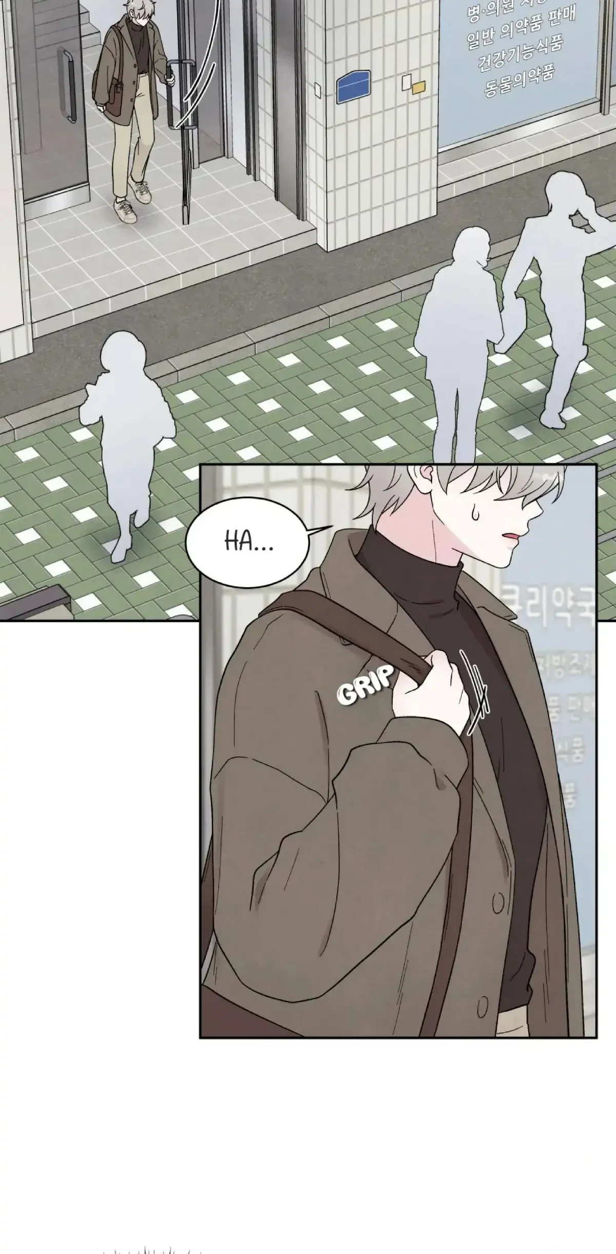 Chapter 32, page 3
