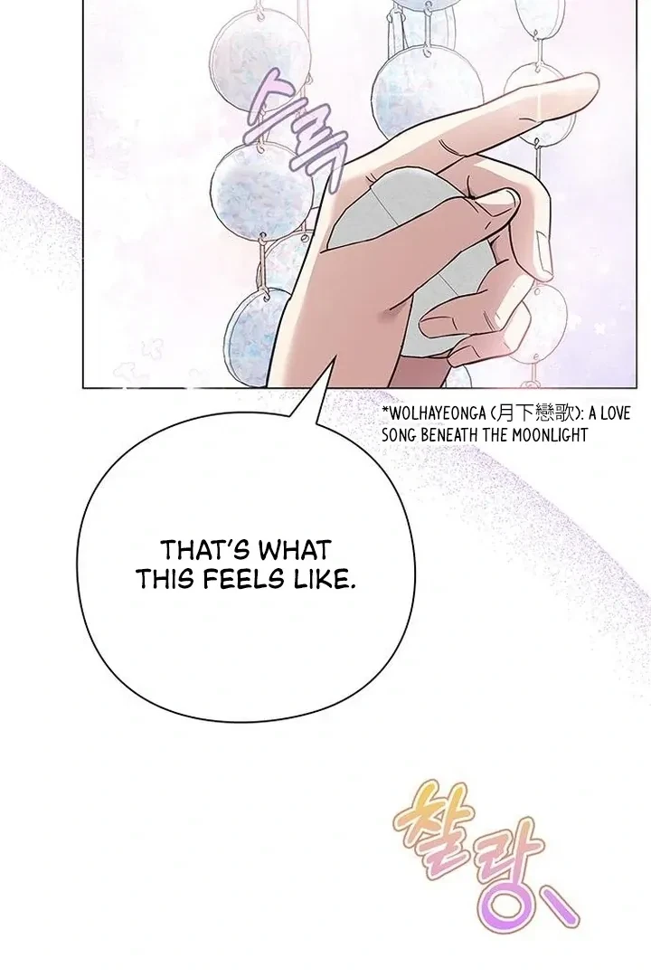 Under My Feet Chapter 4, page 115