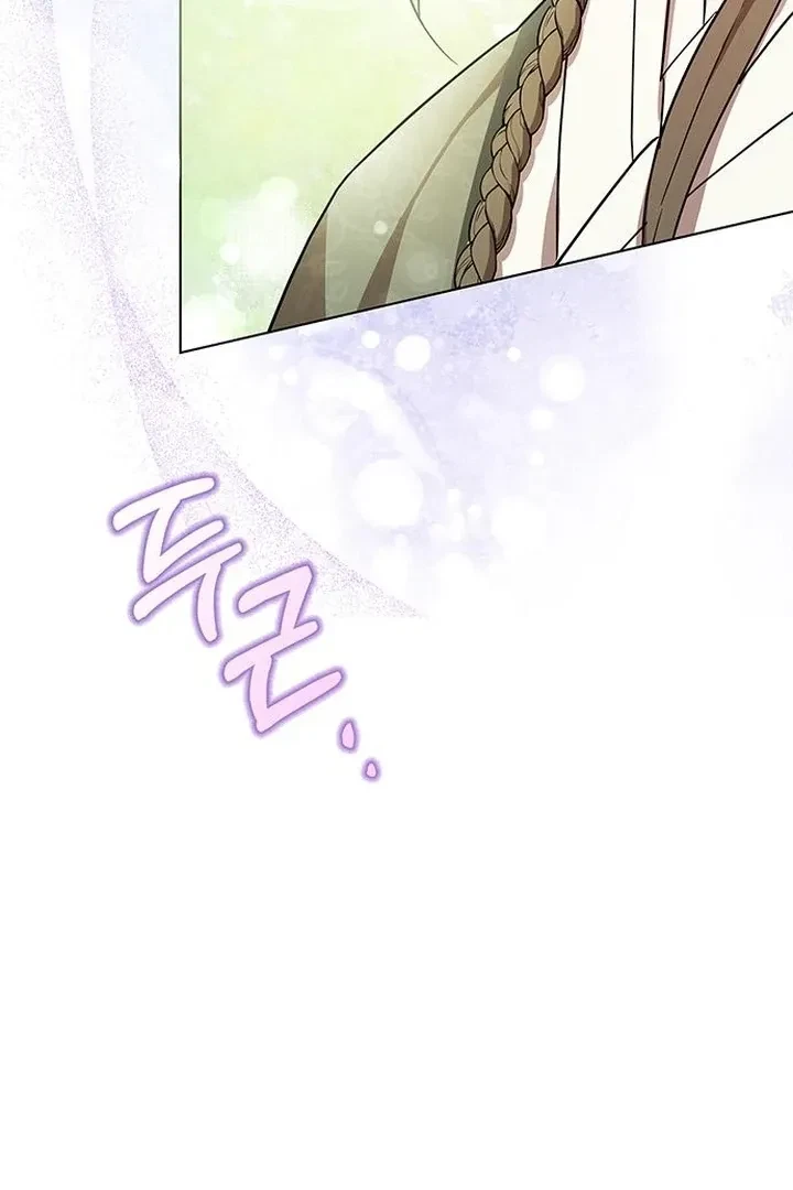 Under My Feet Chapter 4, page 121