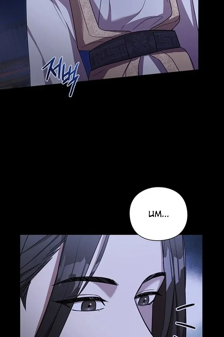Under My Feet Chapter 4, page 4