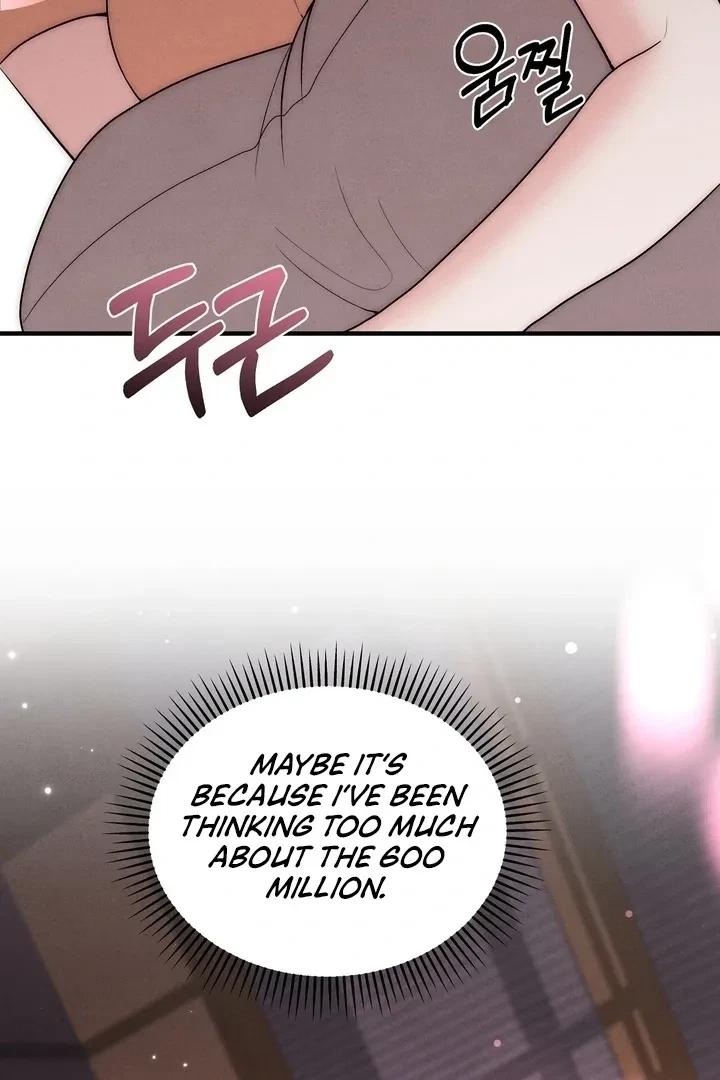 Fox Trap Chapter 3, page 61