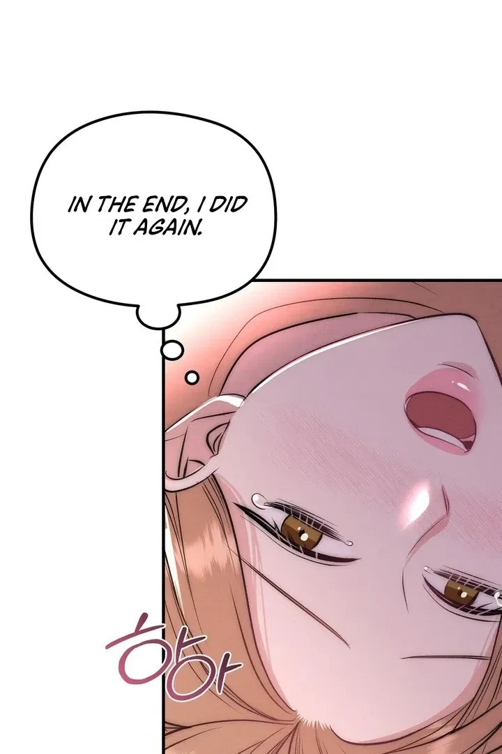 Fox Trap Chapter 3, page 74