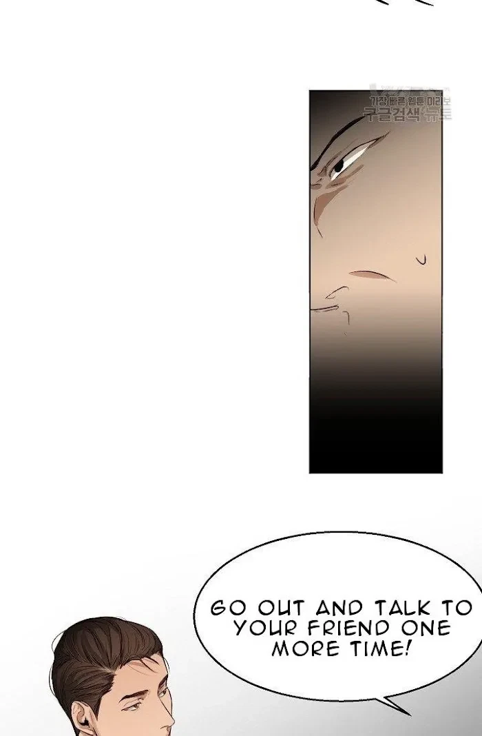 Chapter 26, page 15