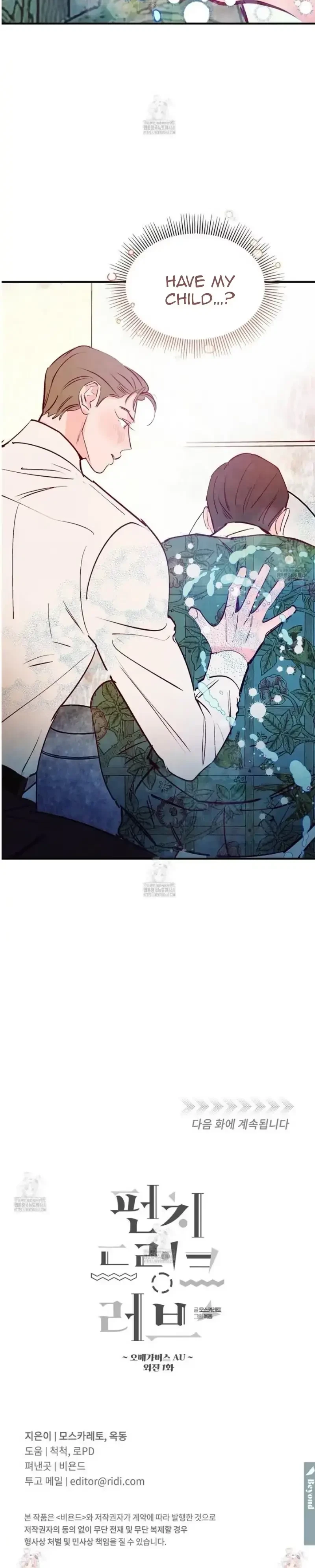 Chapter 91, page 28