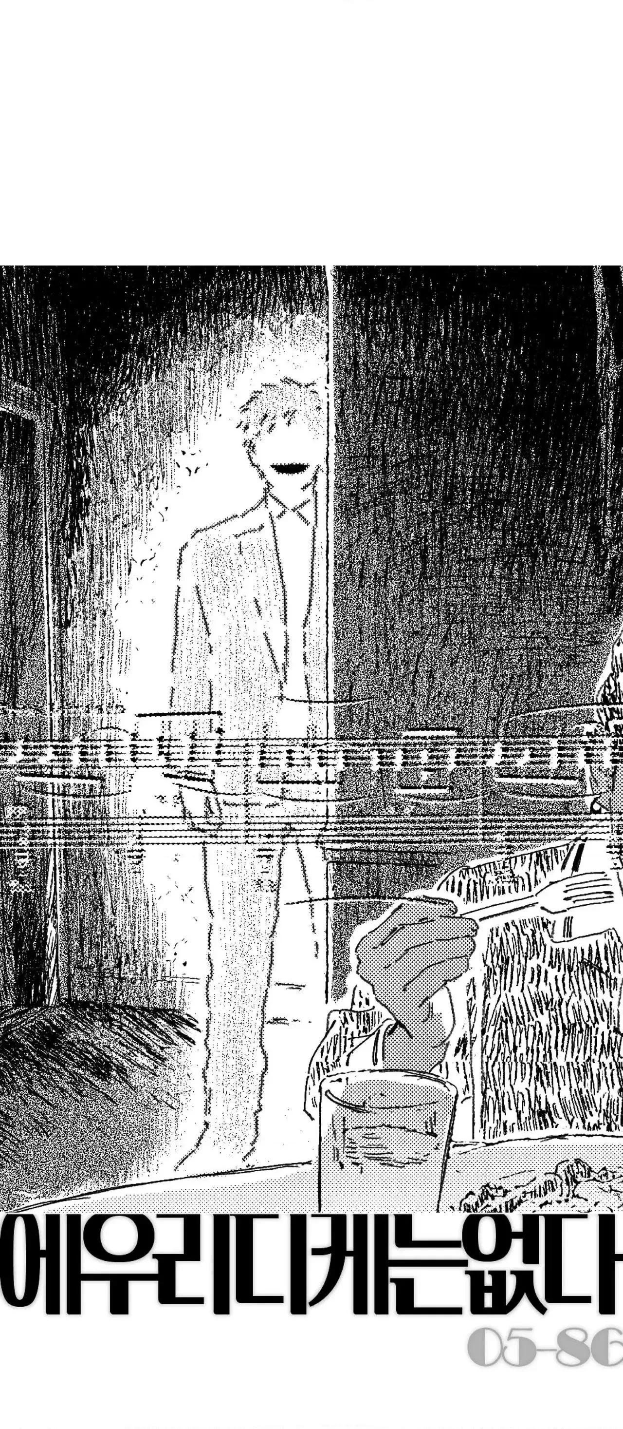 Chapter 209, page 34