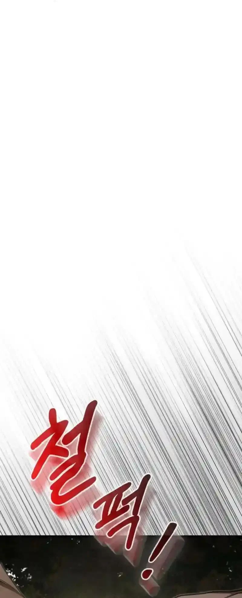 Chapter 1, page 162