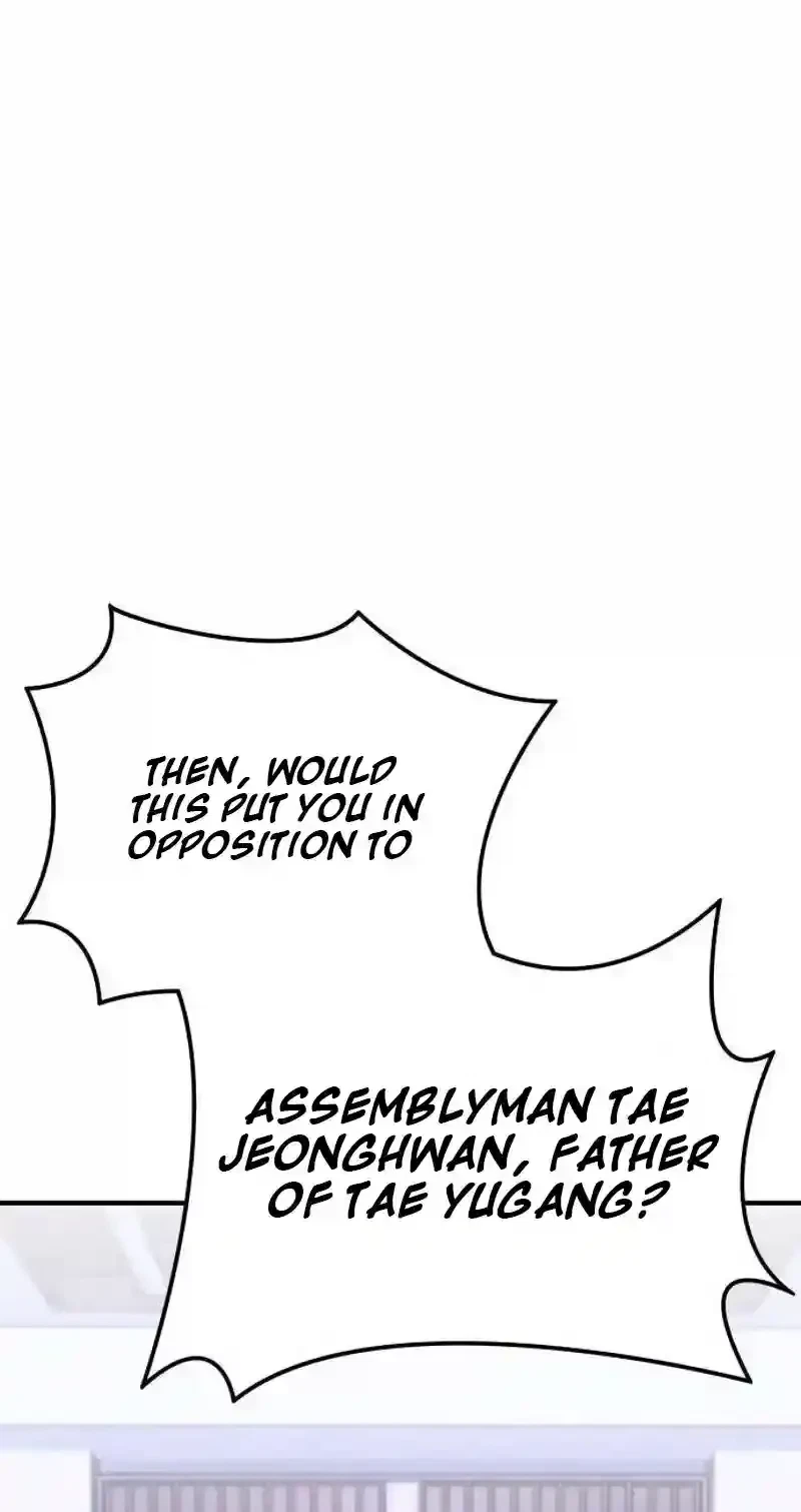 Chapter 1, page 7