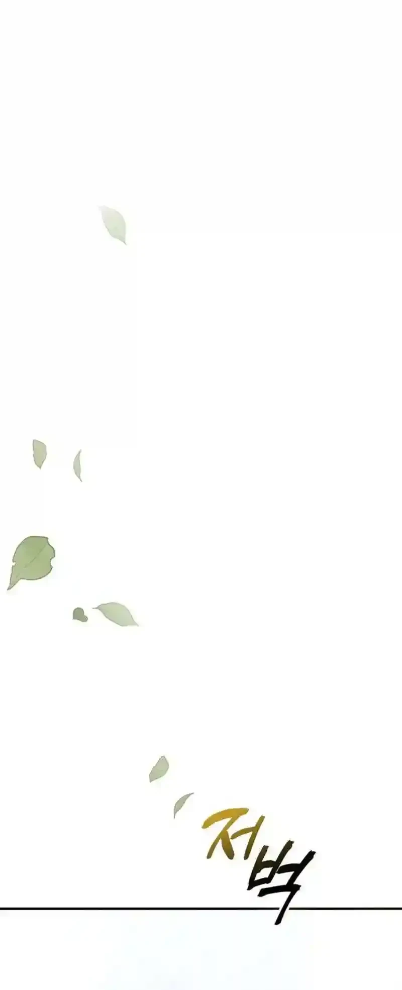 Chapter 1, page 89