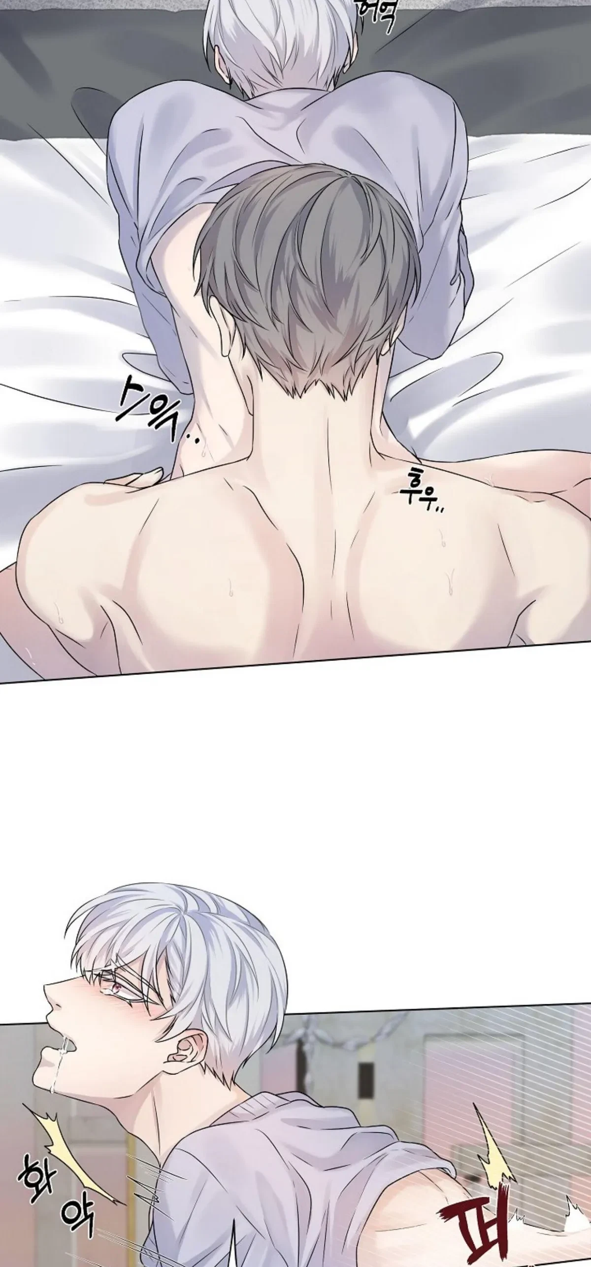Chapter 1, page 7