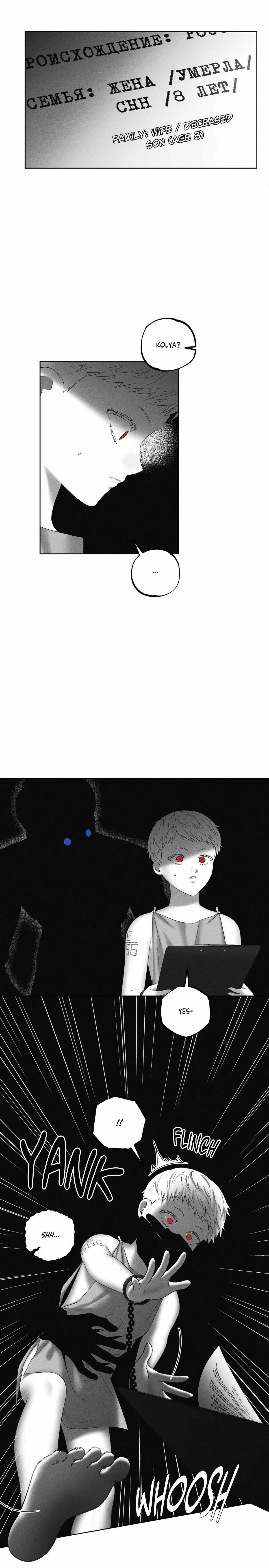 Chapter 67, page 6