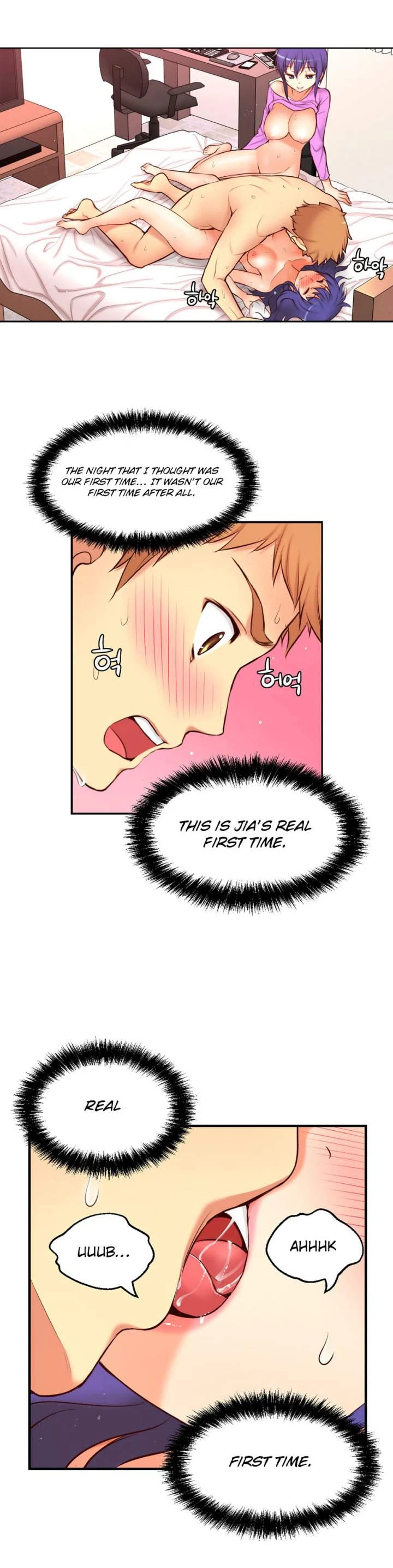 Chapter 71, page 5