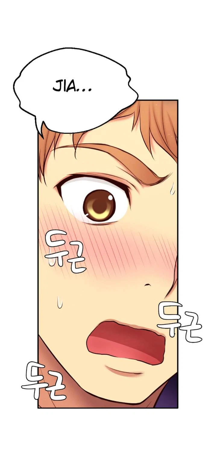 Chapter 71, page 7