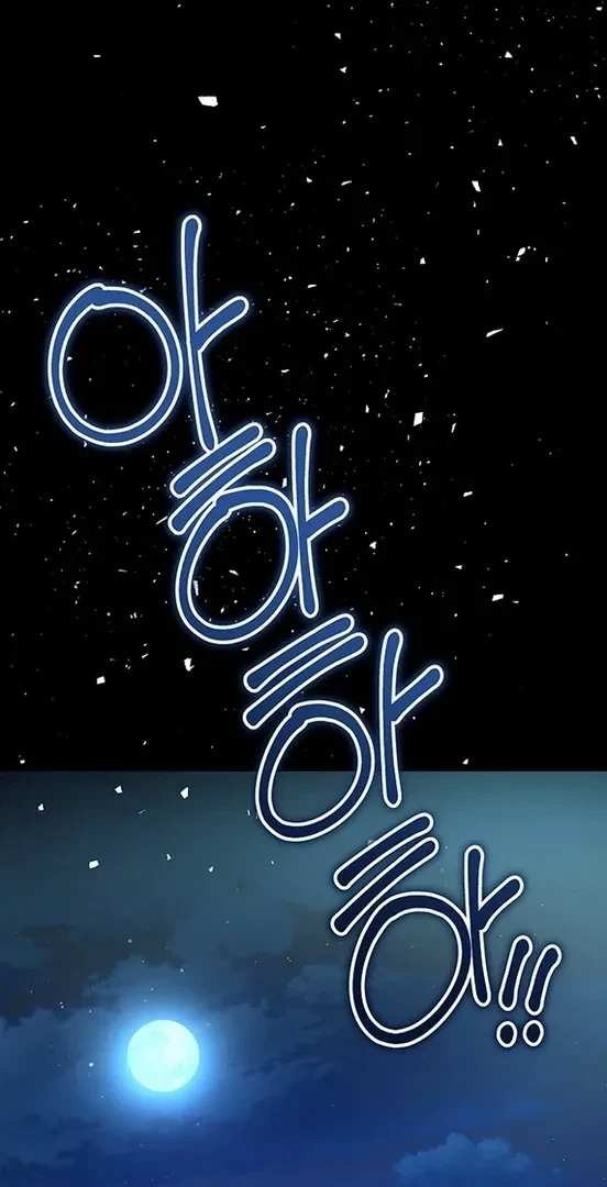 Chapter 7, page 15