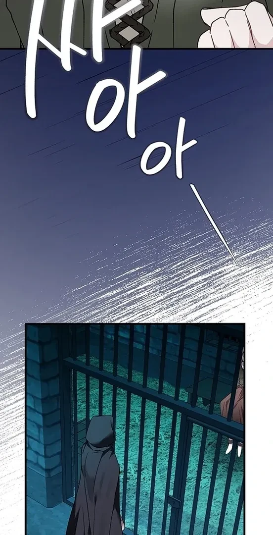 Chapter 7, page 4
