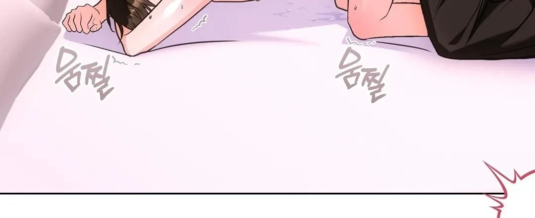 Chapter 28, page 42