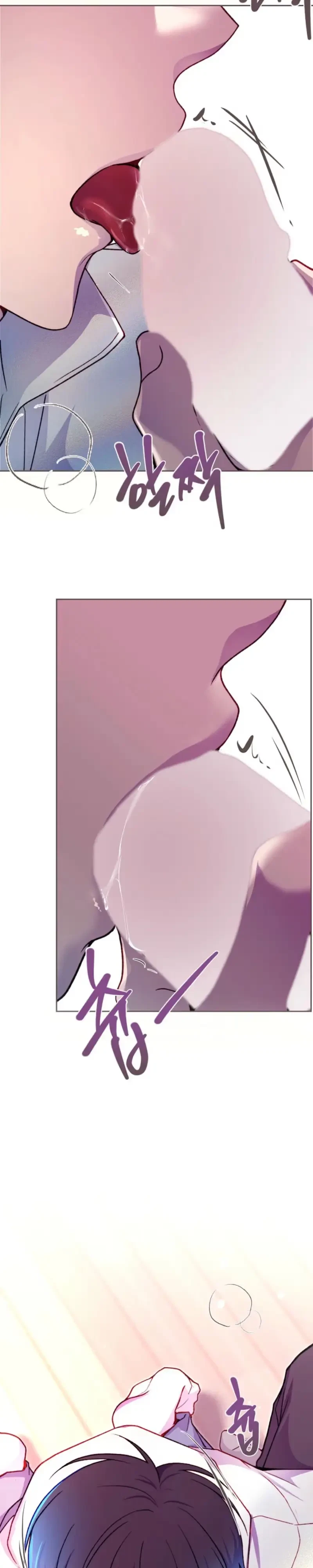 Chapter 77, page 26