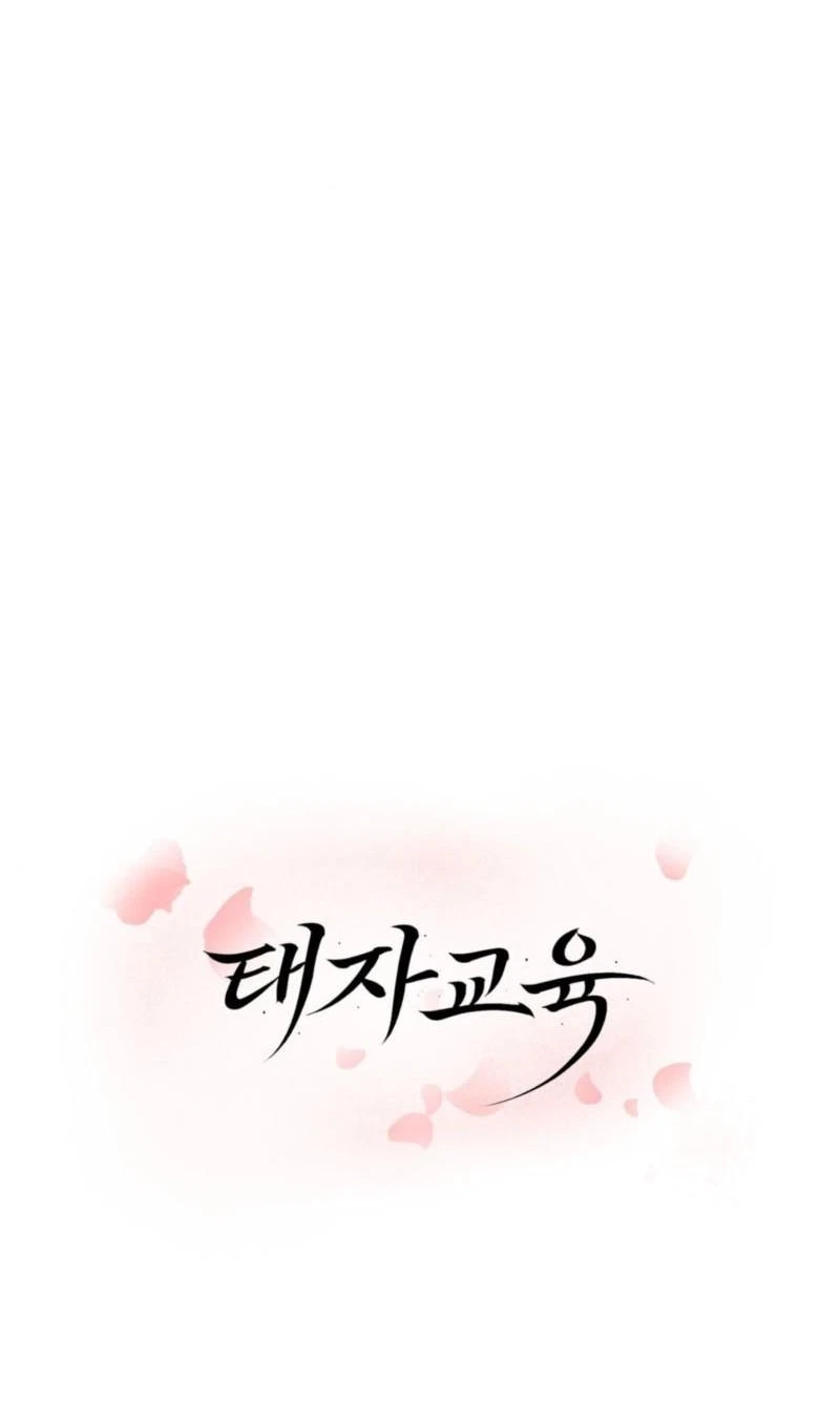 Chapter 22, page 23