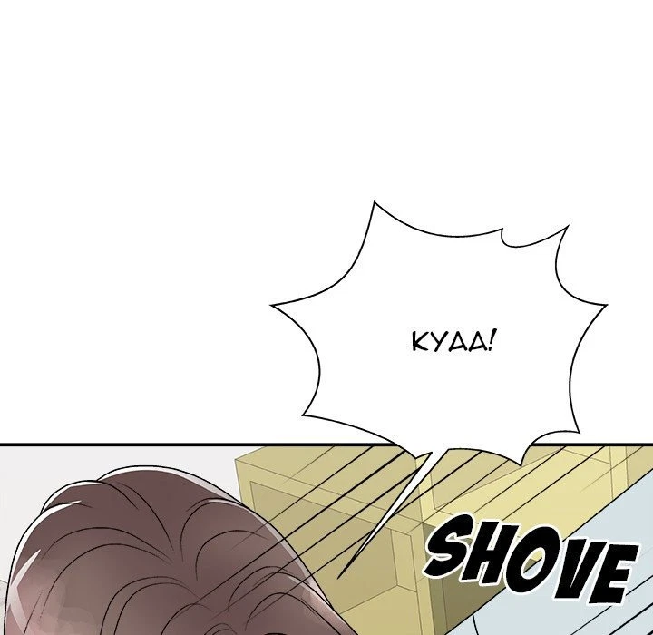 Chapter 93, page 7