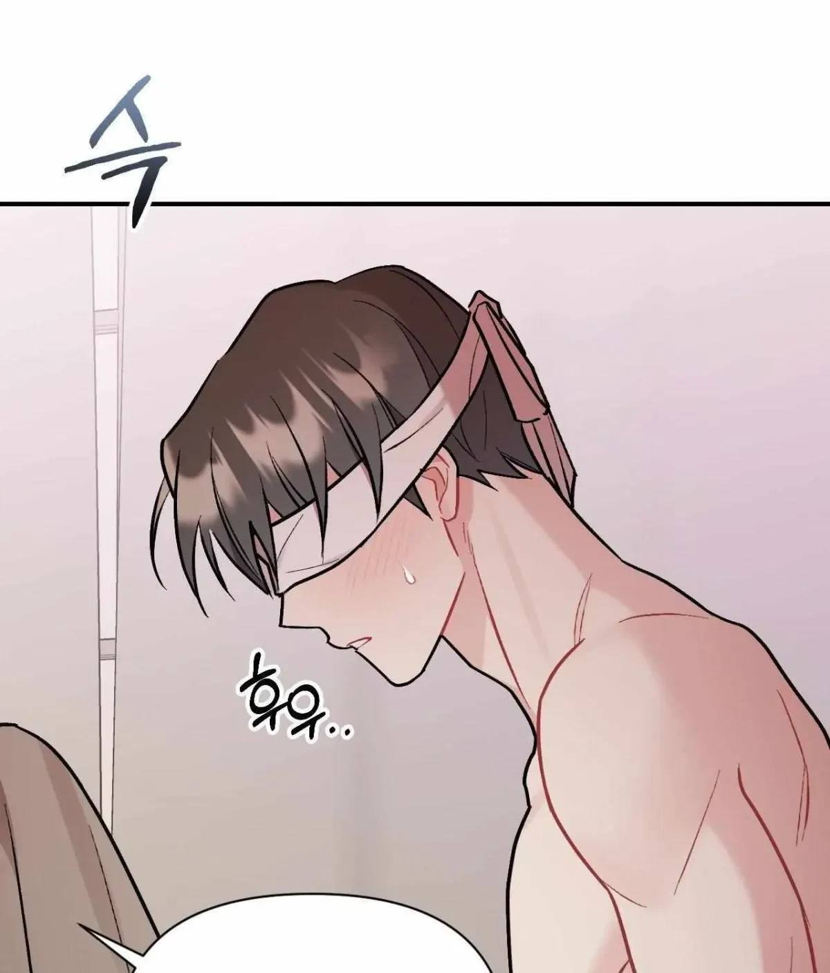 Cherry Picking Chapter 1.2, page 110
