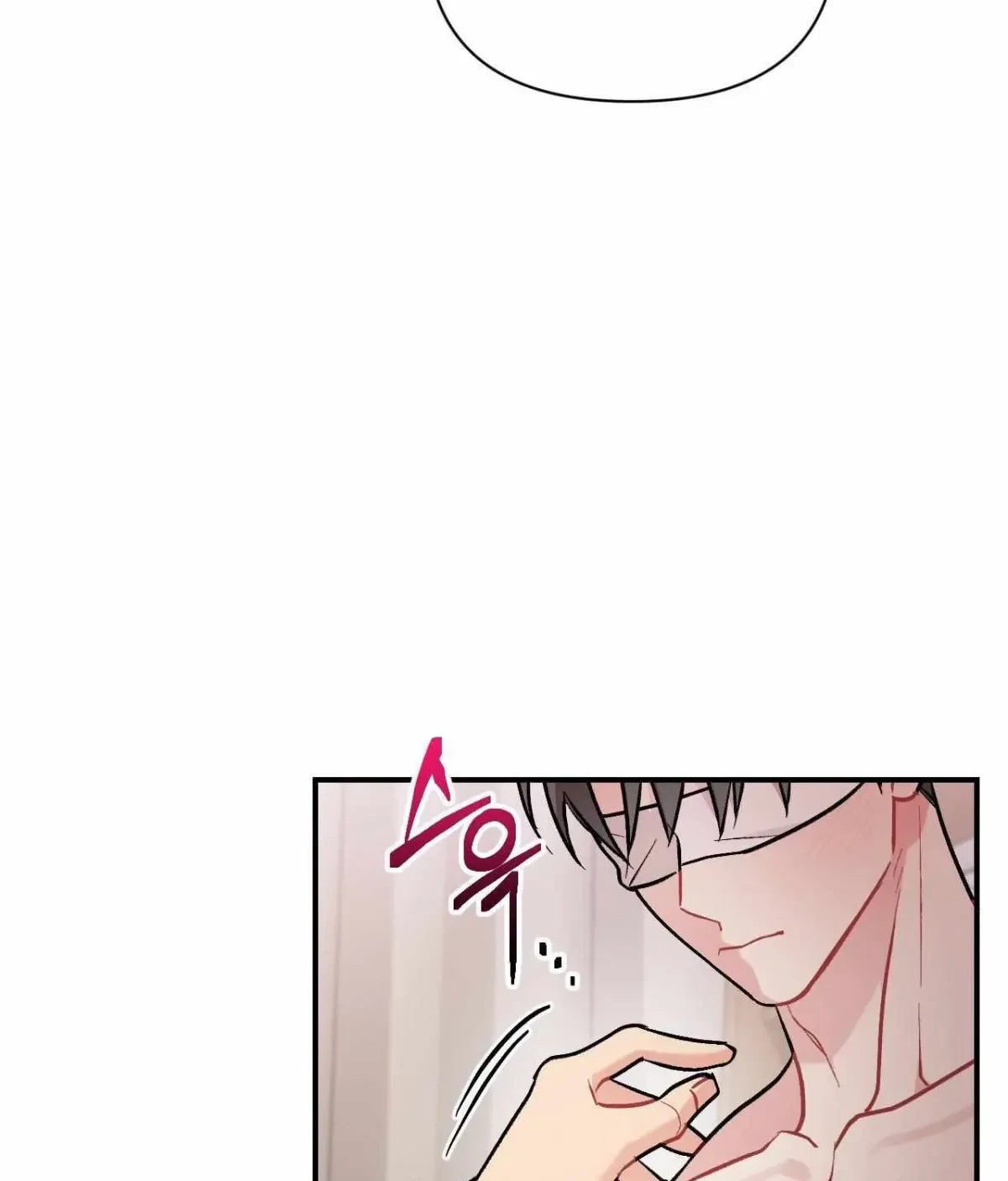 Cherry Picking Chapter 1.2, page 120