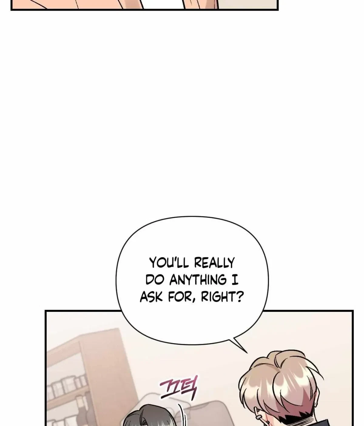 Cherry Picking Chapter 1.2, page 62