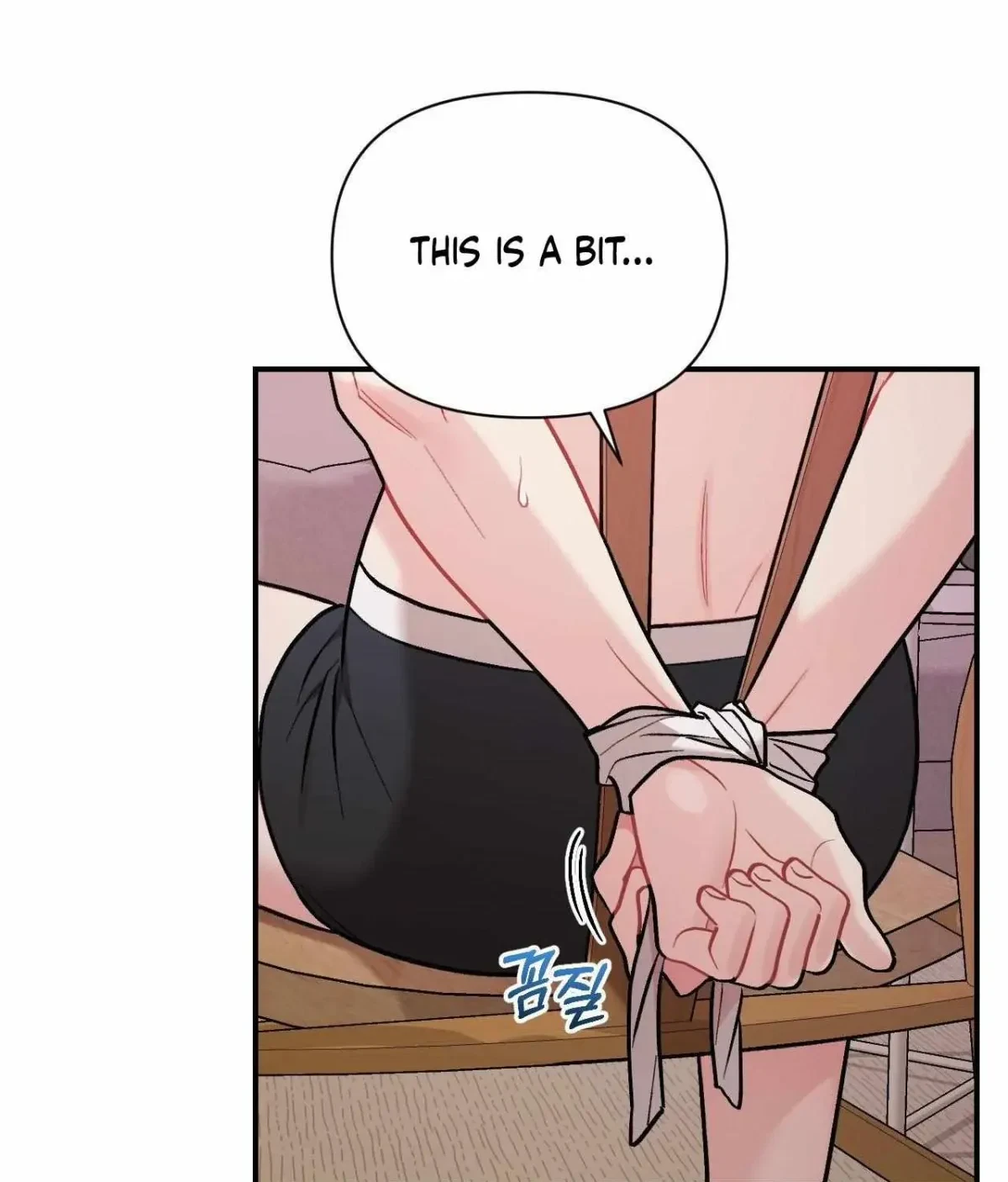 Cherry Picking Chapter 1.2, page 7